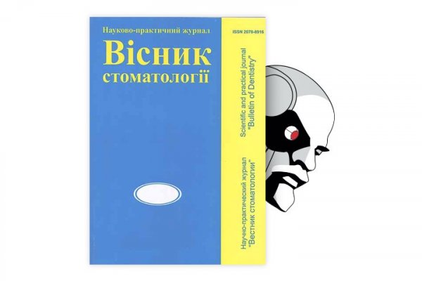 Что такое кракен в даркнете