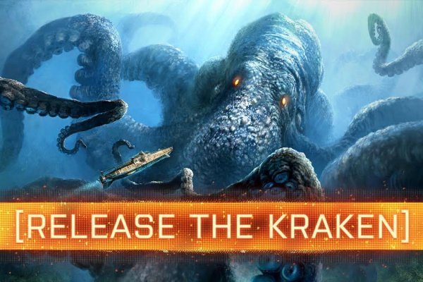 Kraken зеркало kraken link top