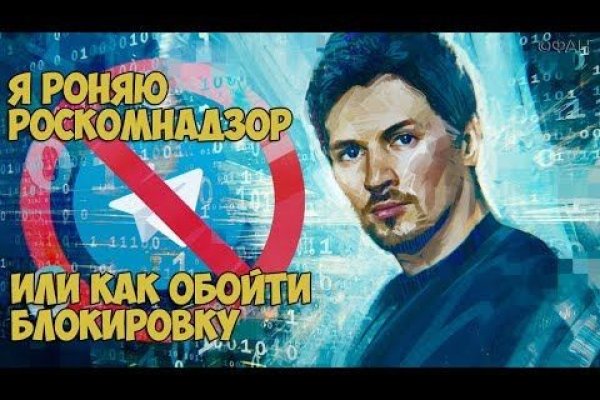 Что такое кракен площадка