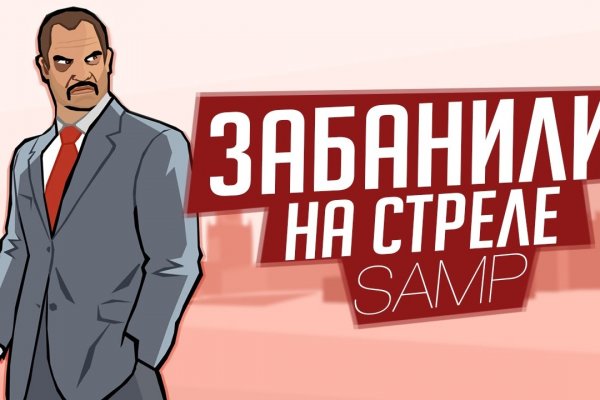 Кракен ссылка германия
