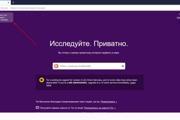 Почему кракен перестал работать