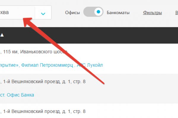 Кракен ссылка на тор официальная онион