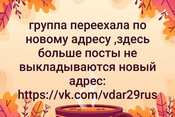 Кракен торговая площадка даркнет