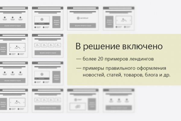 Как вывести деньги с кракена