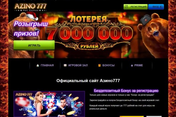 Ссылки даркнета