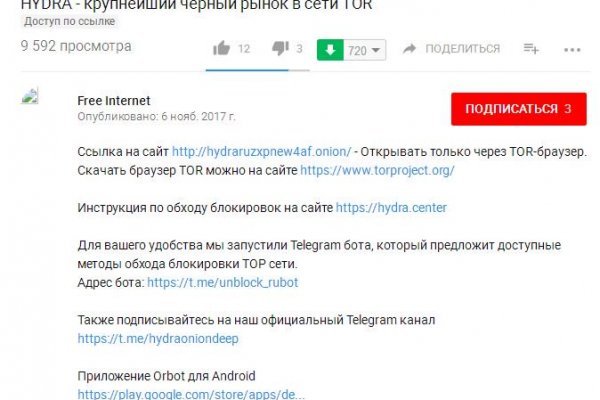 Kraken darknet зеркала