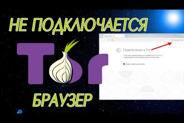 Кракен что там продают