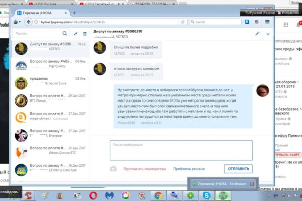 Кракен ссылка kra