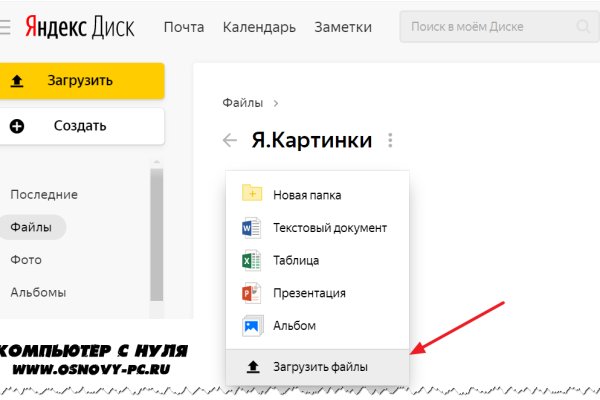 Kraken online
