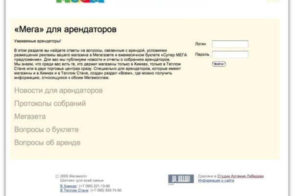 Кракен вывод средств
