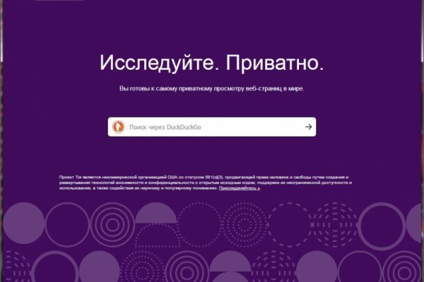 Kraken телеграмм kr2web in