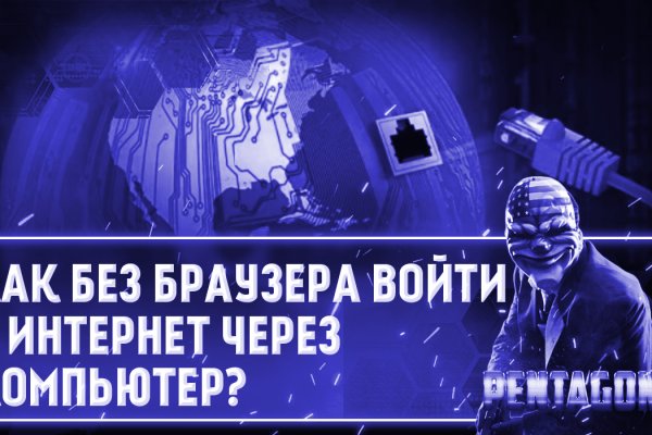 Ссылка на кракен onion kraken dark link