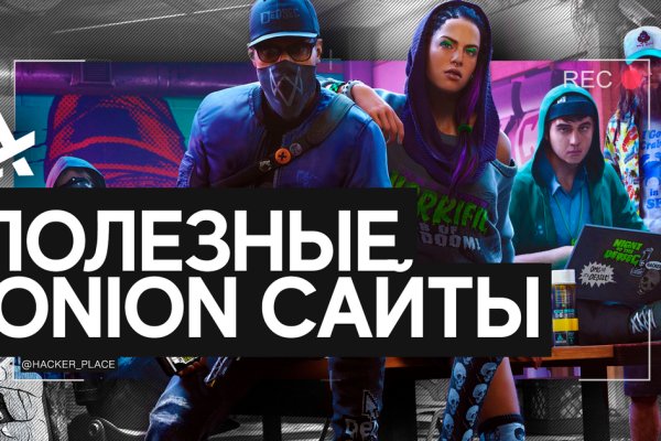 Регистрация на кракен
