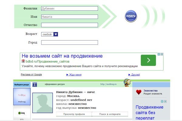 Ссылки даркнета