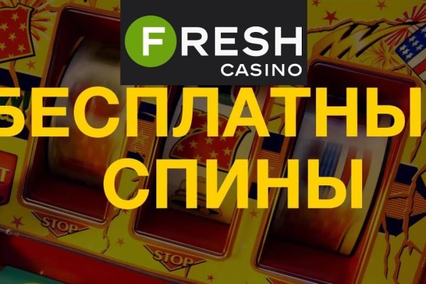 Ссылка на кракен на сегодня