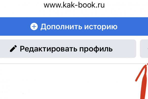 Как восстановить пароль на кракене