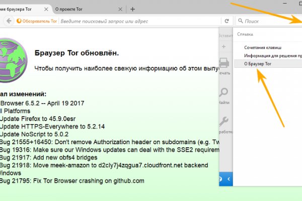 Как зайти на кракен через айфон