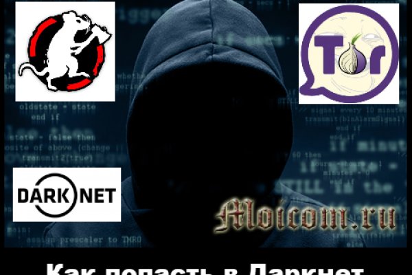 Кракен как войти