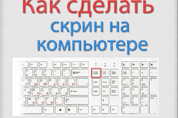 Kraken что это за сайт