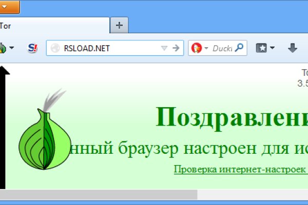 Вход в кракен