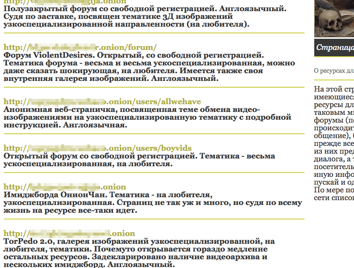 Кракен онион рабочая ссылка