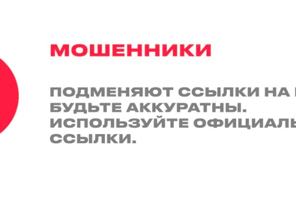 Кракен онион