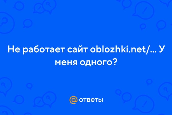 Кракен площадка vk2 top