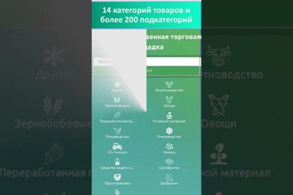 Кракен действующая ссылка