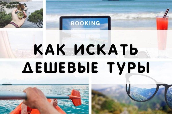 Кракен сайт официальный kraken clear com