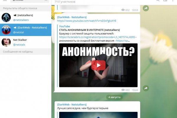 Как зайти на кракен через тор браузер