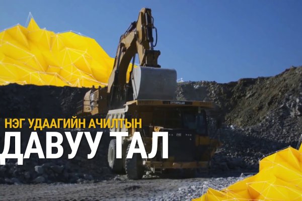 Кракен нарк