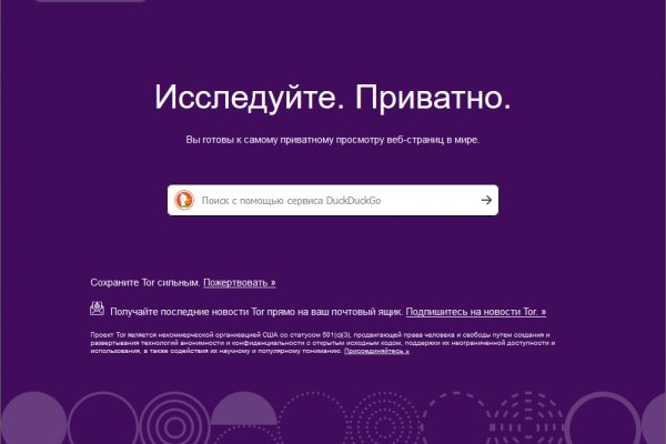 Кракен маркер даркнет